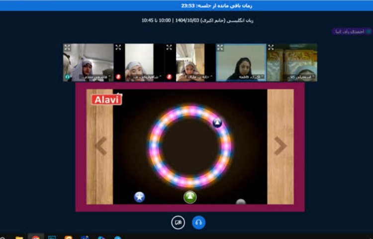 کلاس آنلاین 1