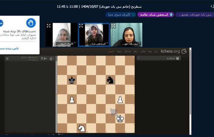 کلاس آنلاین 1