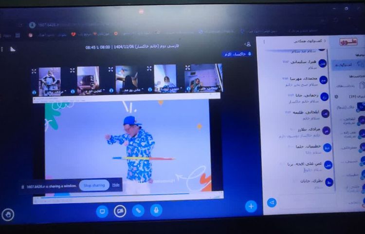 کلاس آنلاین 1