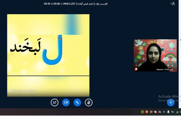 کلاس آنلاین 1