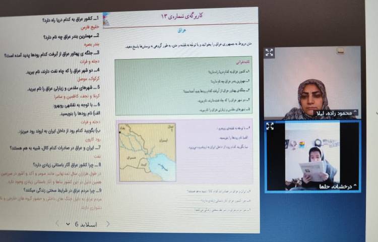 کلاس آنلاین 1