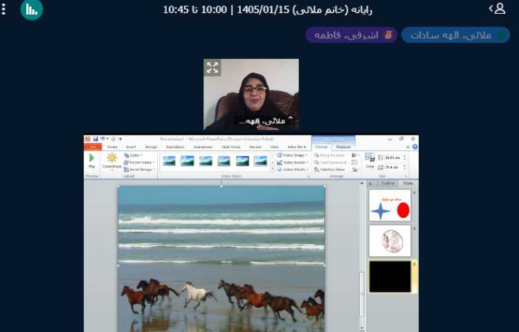 کلاس آنلاین 1