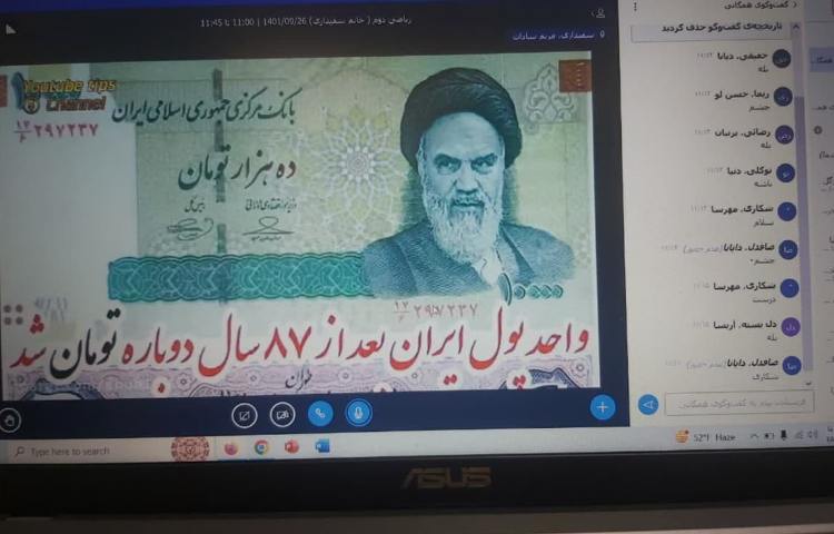 کلاس آنلاین 10