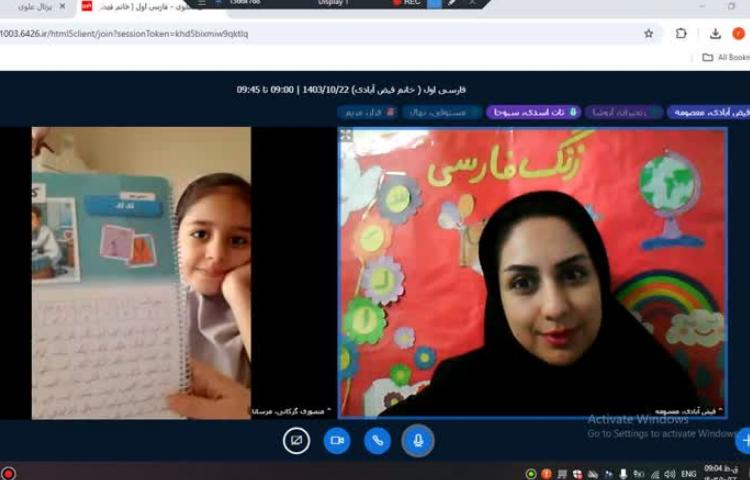 کلاس آنلاین 10