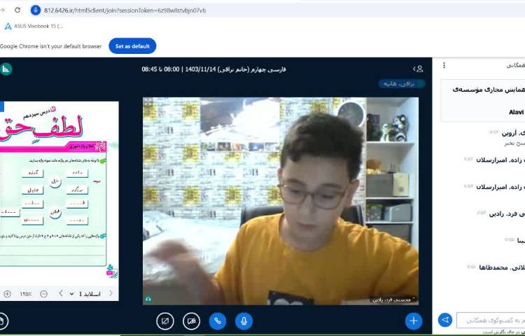 کلاس آنلاین 10