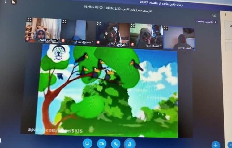 کلاس آنلاین 10