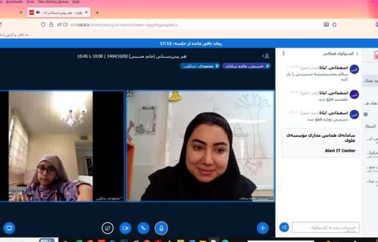 کلاس آنلاین 10