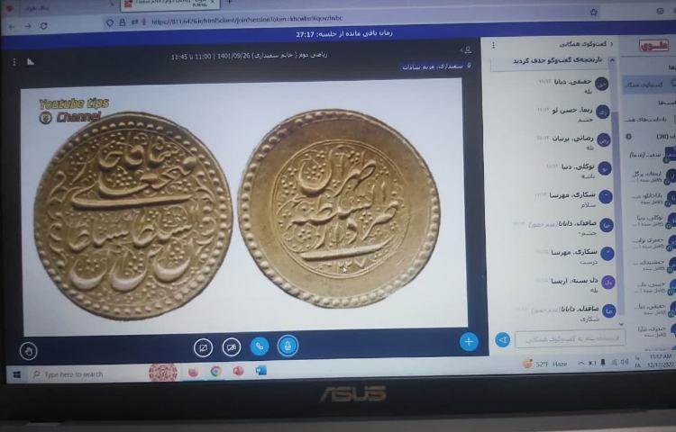 کلاس آنلاین 11