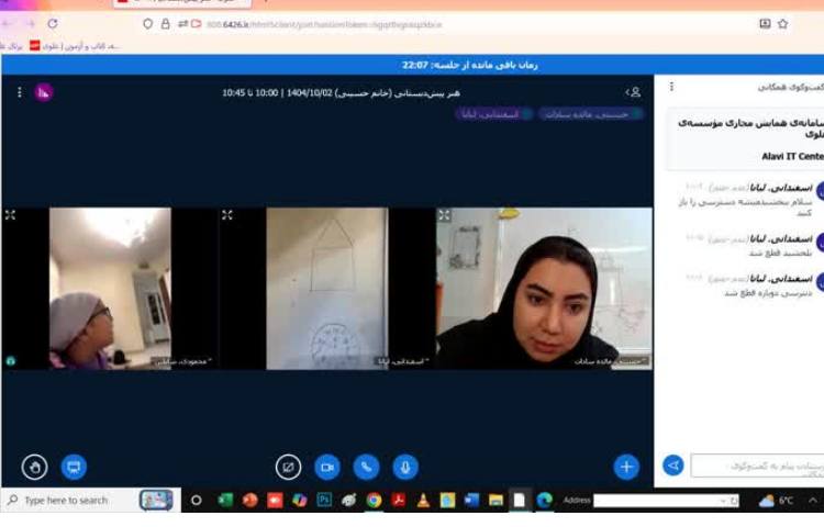 کلاس آنلاین 11