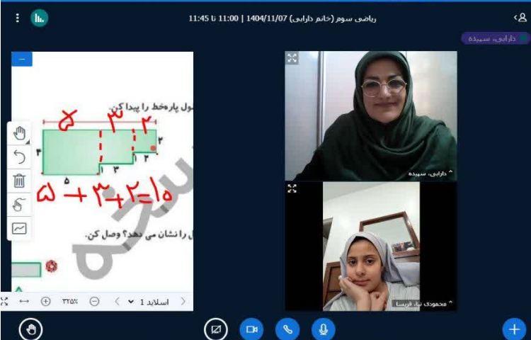 کلاس آنلاین 12