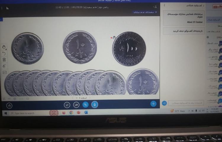 کلاس آنلاین 13