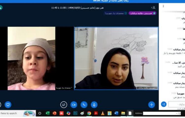 کلاس آنلاین 13