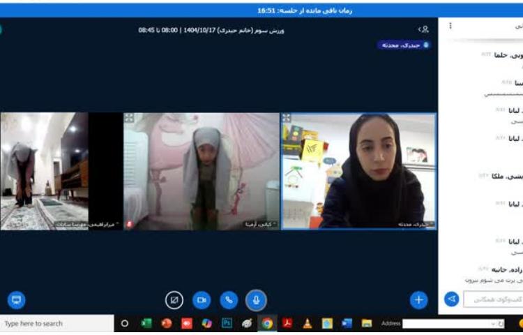 کلاس آنلاین 13