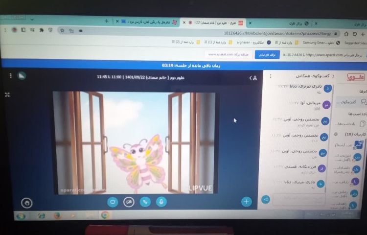 کلاس آنلاین 14