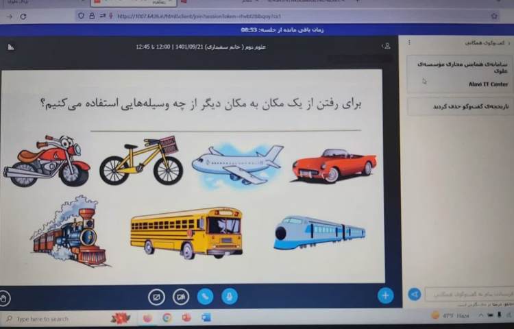 کلاس آنلاین 14