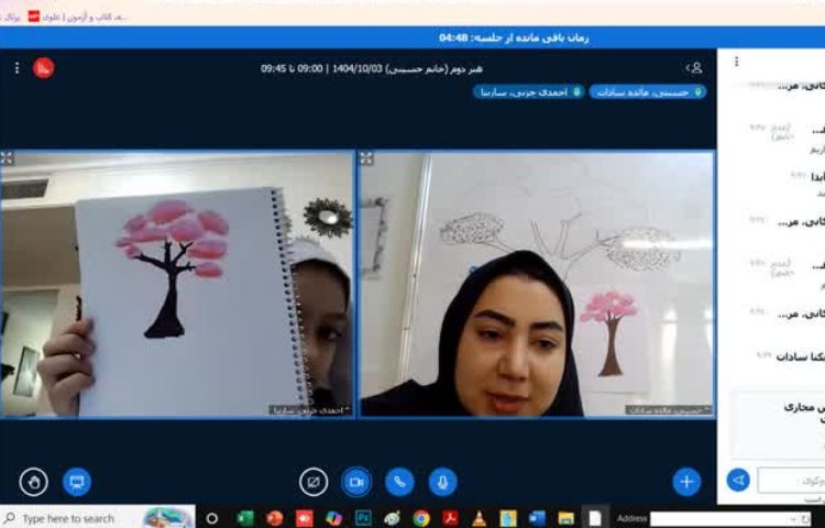 کلاس آنلاین 14