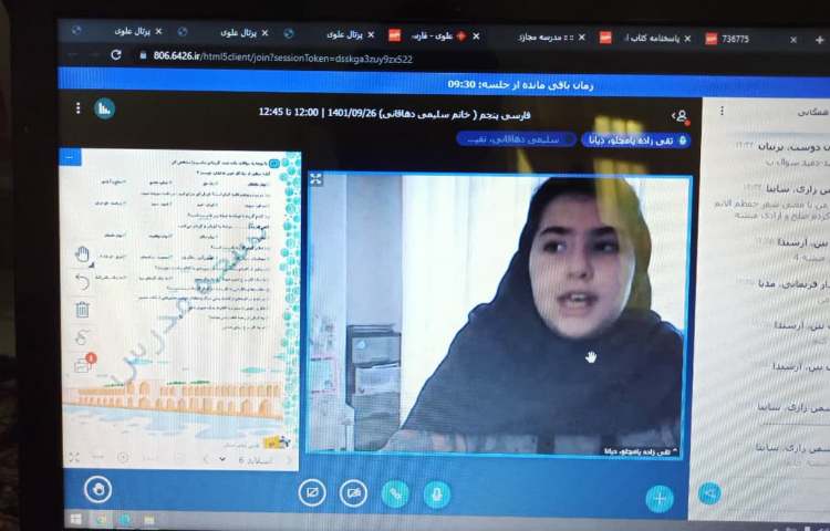 کلاس آنلاین 15