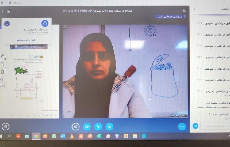 کلاس آنلاین 15