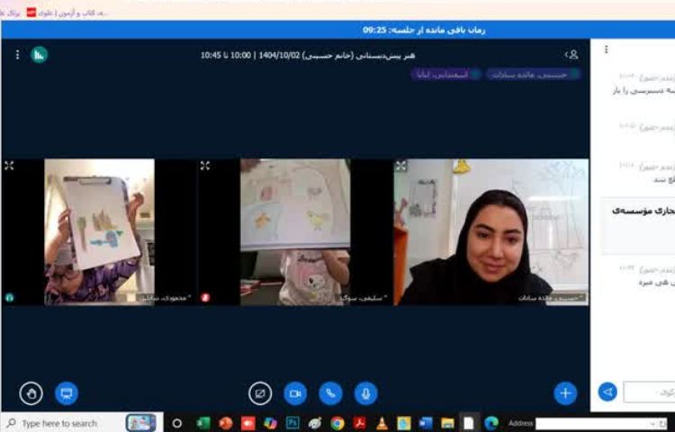 کلاس آنلاین 15