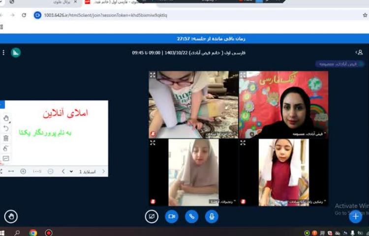 کلاس آنلاین 16