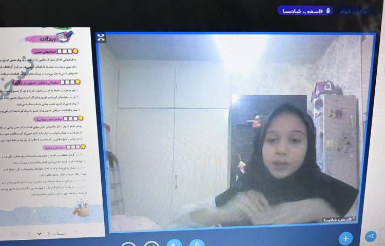 کلاس آنلاین 17