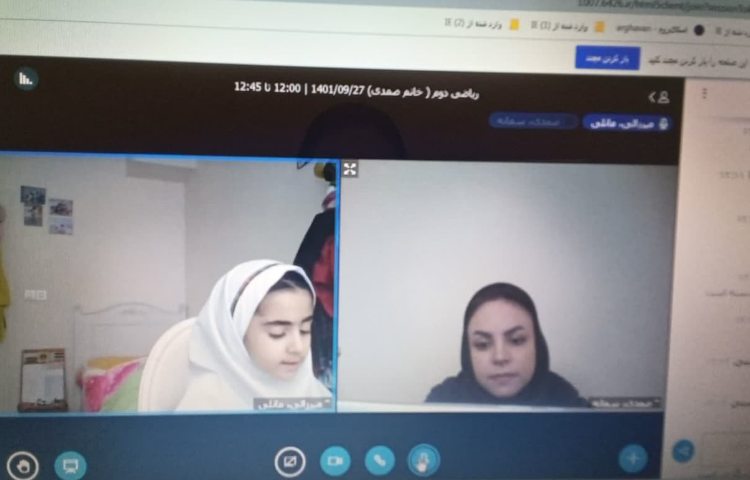 کلاس آنلاین 17