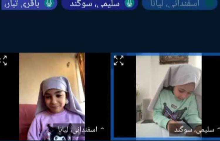 کلاس آنلاین 17