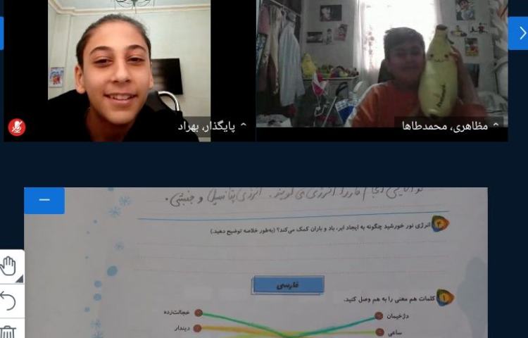 کلاس آنلاین 18