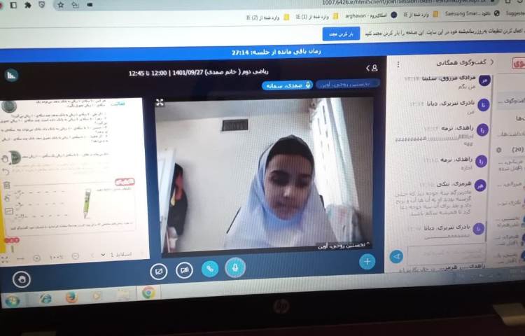 کلاس آنلاین 19