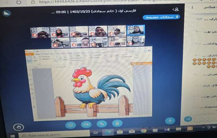 کلاس آنلاین 19