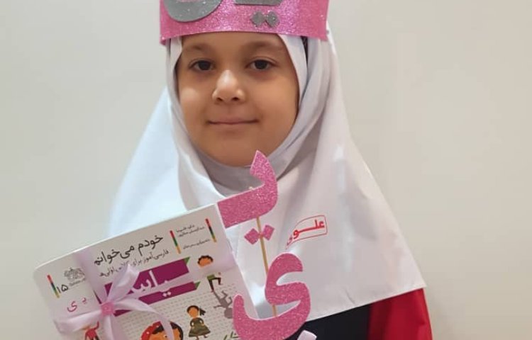 کلاس آنلاین 2