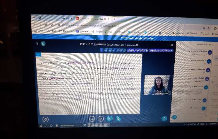 کلاس آنلاین 2