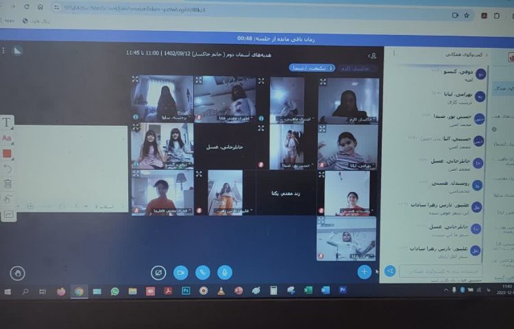 کلاس آنلاین 2