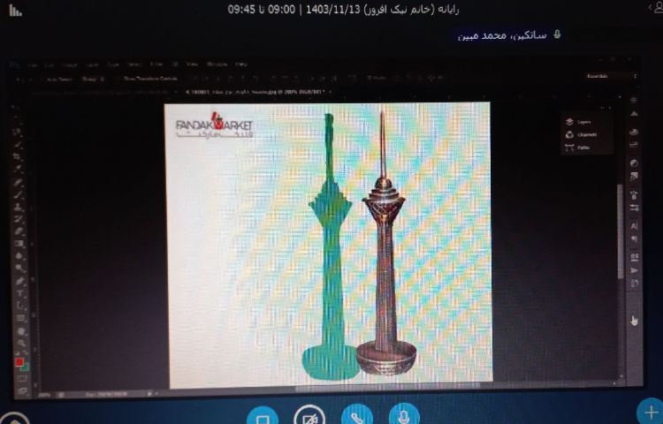 کلاس آنلاین 2