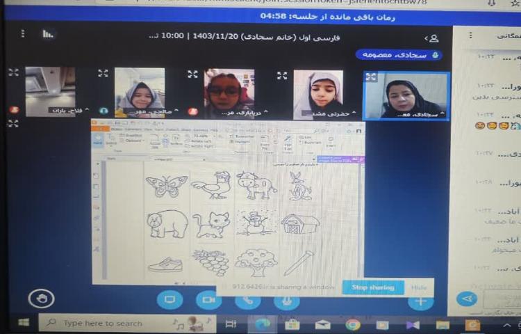 کلاس آنلاین 2