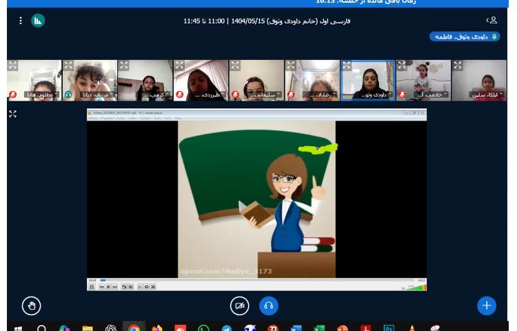 کلاس آنلاین 2