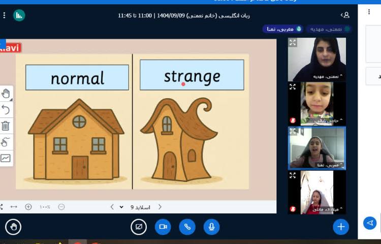 کلاس آنلاین 2