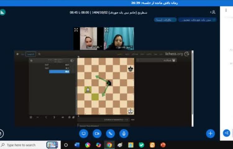 کلاس آنلاین 2