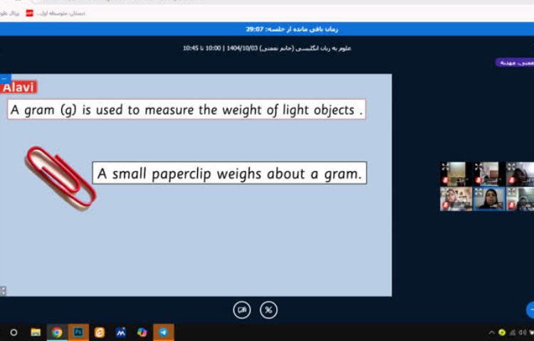 کلاس آنلاین 2