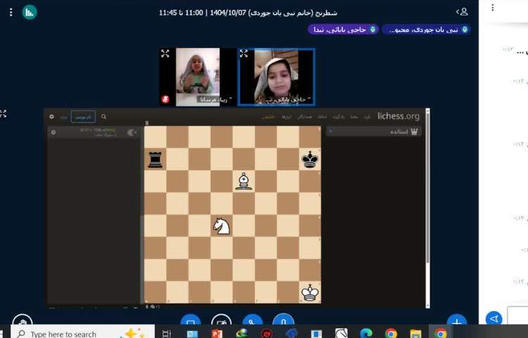 کلاس آنلاین 2