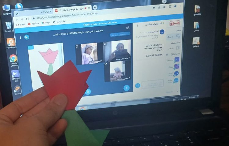 کلاس آنلاین 2