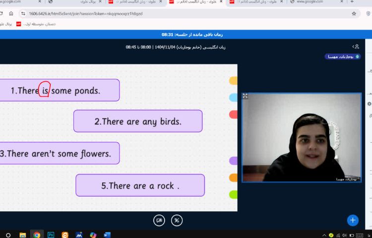 کلاس آنلاین 2