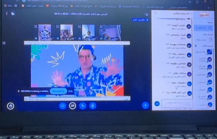 کلاس آنلاین 2