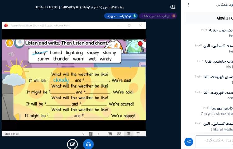 کلاس آنلاین 2
