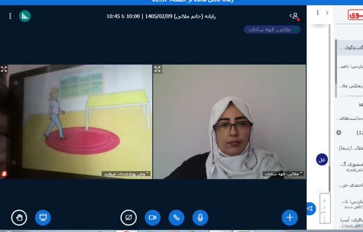 کلاس آنلاین 2