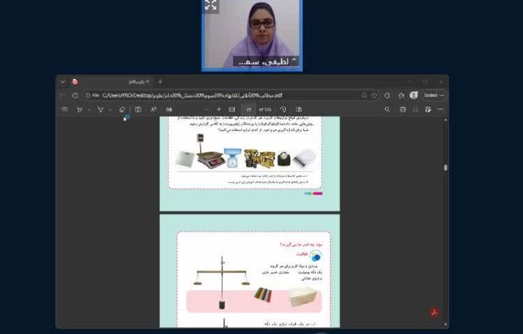 کلاس آنلاین 2