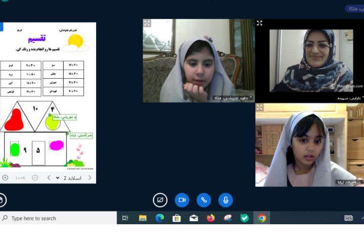 کلاس آنلاین 2