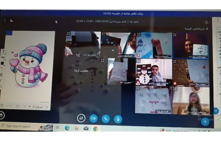 کلاس آنلاین 20