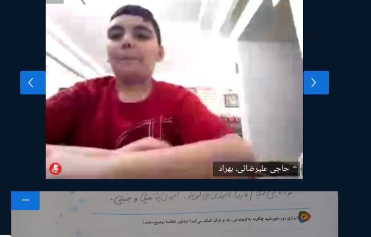 کلاس آنلاین 20