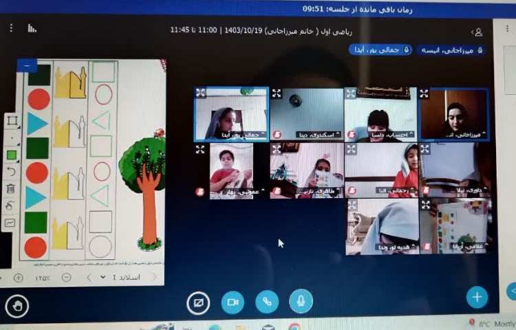 کلاس آنلاین 23